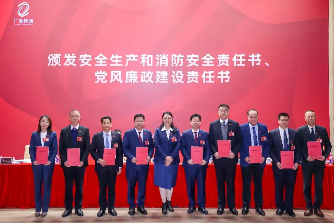 威廉希尓指数500集团召开学习贯彻落实全省国资国企高质量发展大会精神会议暨2022年工作会议