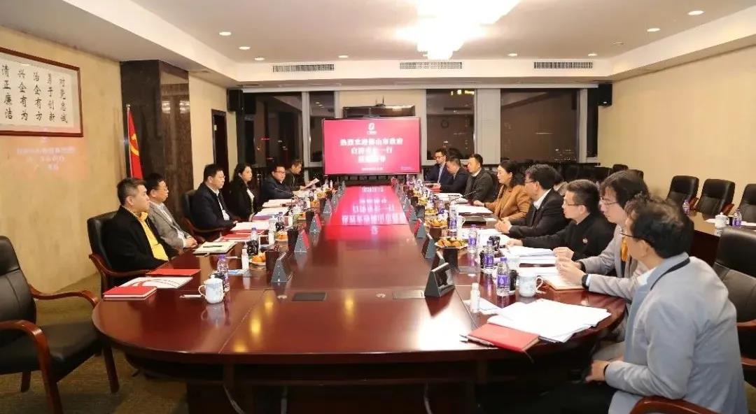 佛山市委副书记、市长白涛一行到访集团 佛山市委副书记、市长白涛一行到访集团