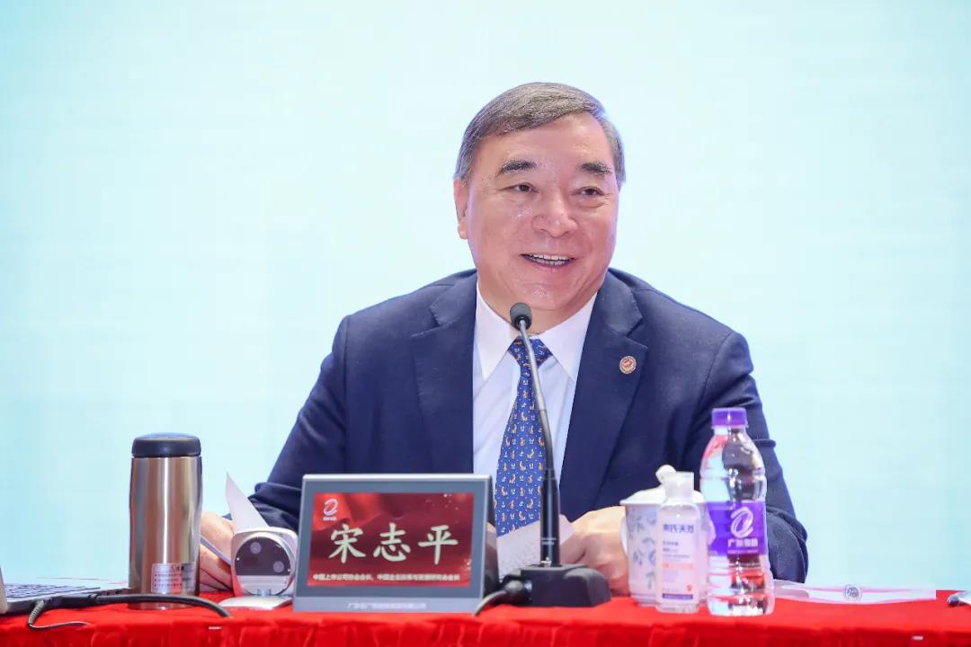 中国上市公司协会会长、中国企业改革与发展研究会会长宋志平一行莅临威廉希尓指数500集团调研指导 中国上市公司协会会长、中国企业改革与发展研究会会长宋志平一行莅临威廉希尓指数500集团调研指导