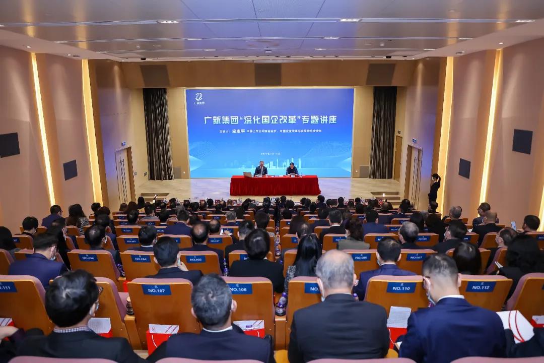 中国上市公司协会会长、中国企业改革与发展研究会会长宋志平一行莅临威廉希尓指数500集团调研指导 中国上市公司协会会长、中国企业改革与发展研究会会长宋志平一行莅临威廉希尓指数500集团调研指导