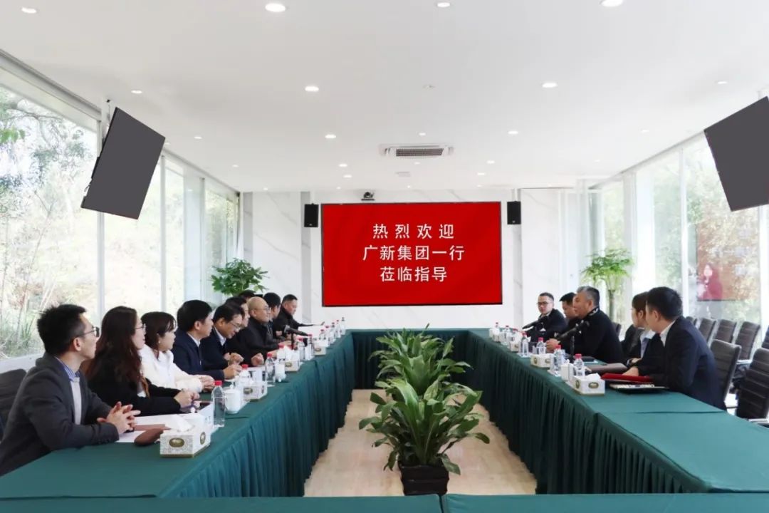 对标行业先进 助推高质量发展 对标行业先进 助推高质量发展