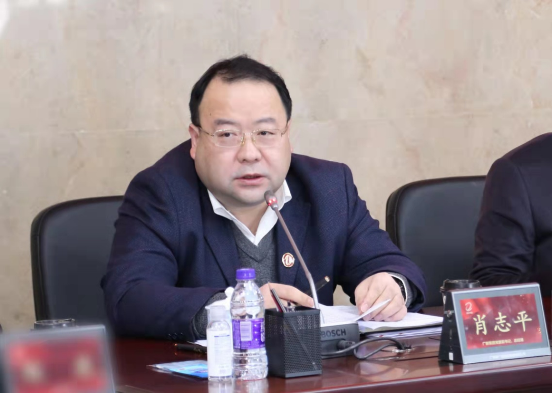 坚持创新驱动 引领数字转型——集团召开财务共享中心建设启动会 坚持创新驱动 引领数字转型——集团召开财务共享中心建设启动会