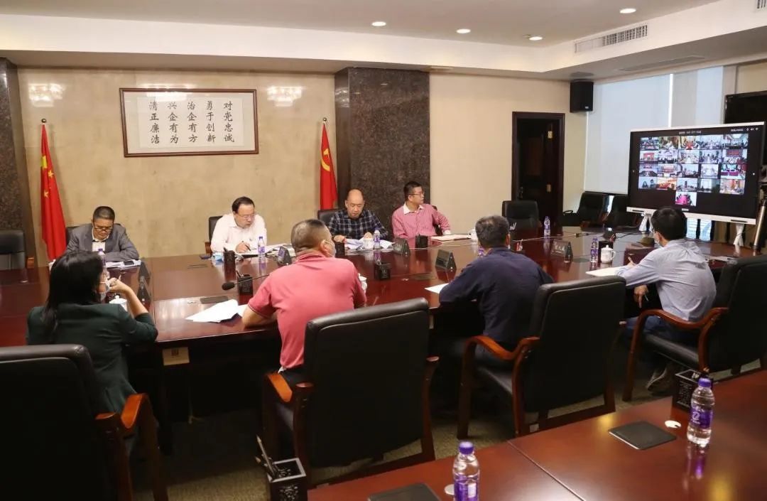 威廉希尓指数500集团召开疫情防控和安全生产工作视频会议