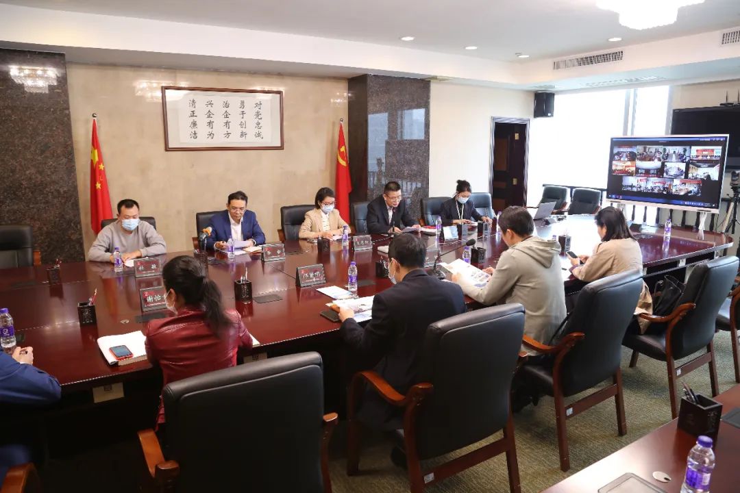 威廉希尓指数500集团举办“双碳”线上培训