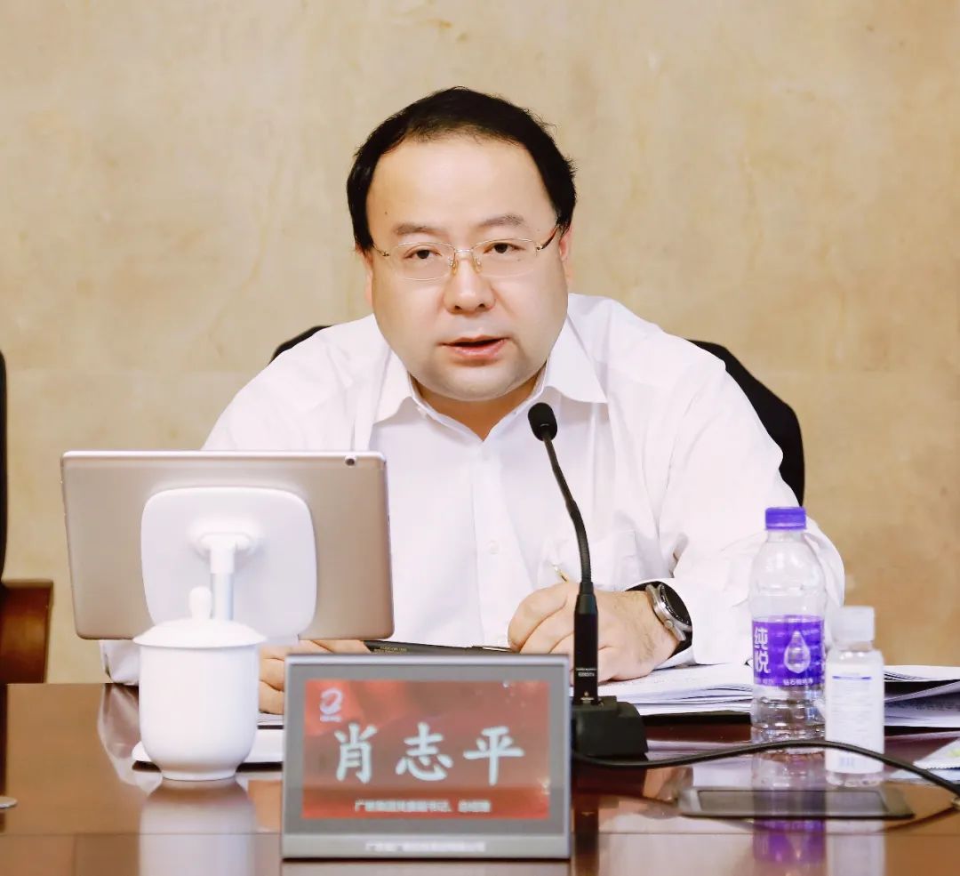 威廉希尓指数500集团召开国企改革三年行动、安全生产和疫情防控工作推进会暨2022年一季度经济形势分析会