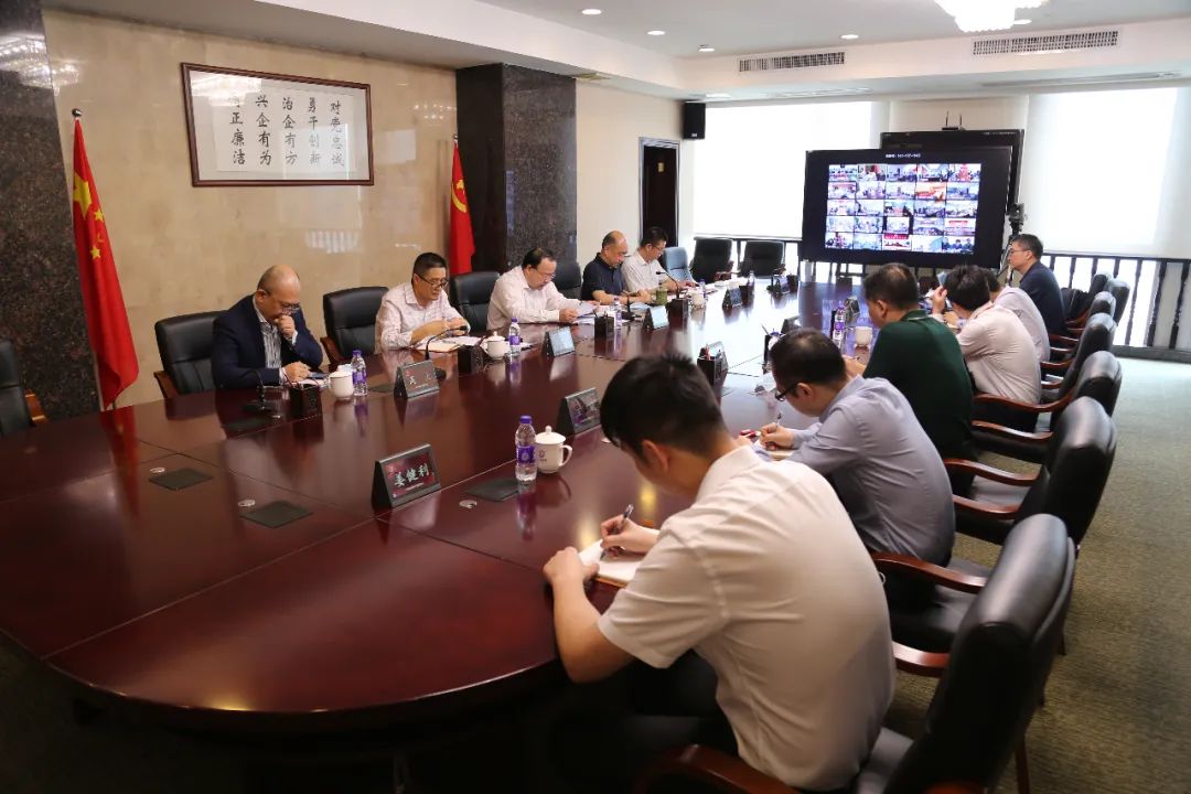 威廉希尓指数500集团召开双碳规划启动暨专题培训会议