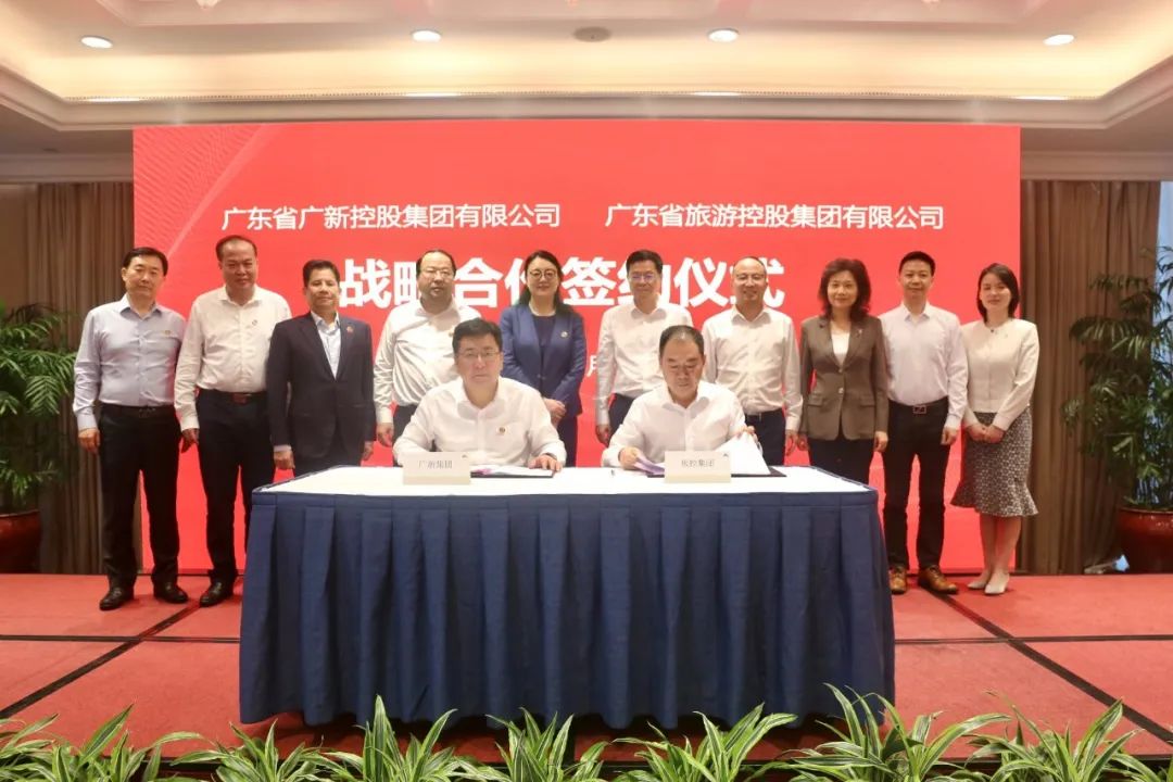 威廉希尓指数500集团与旅控集团签署战略合作协议