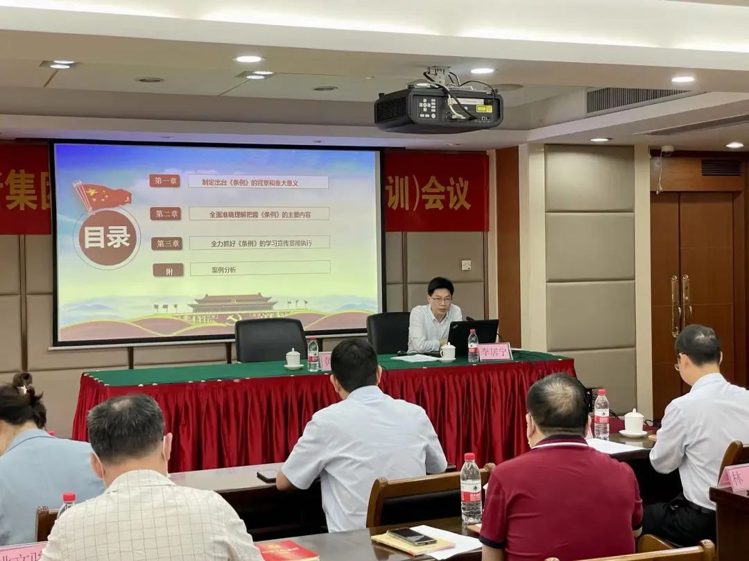 威廉希尓指数500集团召开2022年信访维稳工作（培训）会议