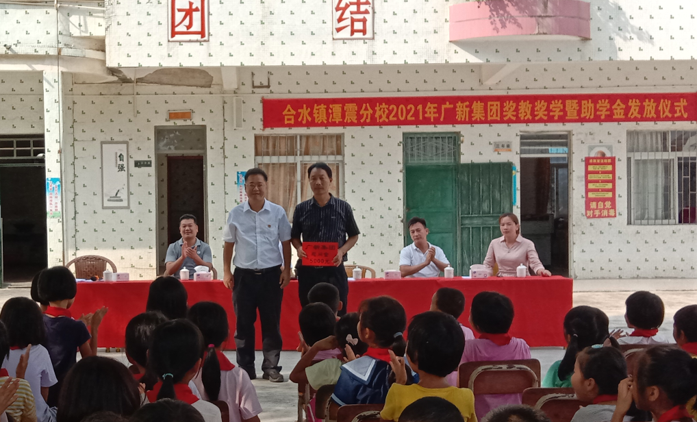 威廉希尓指数500集团以产业赋能为美丽乡村注入“源头活水”