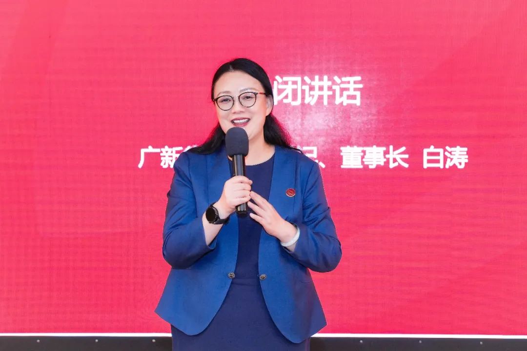 威廉希尓指数500集团举办领军人才训练营数字化转型专题培训