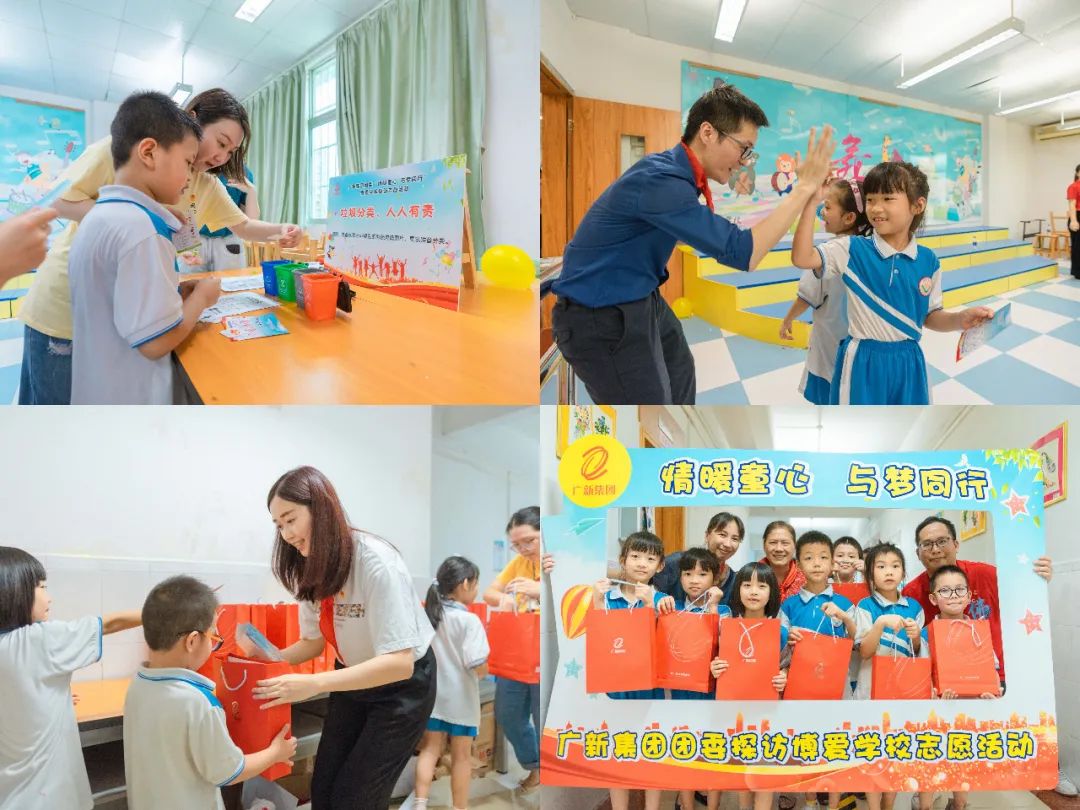 威廉希尓指数500集团团委组织团员青年到海珠区博爱学校开展志愿服务活动