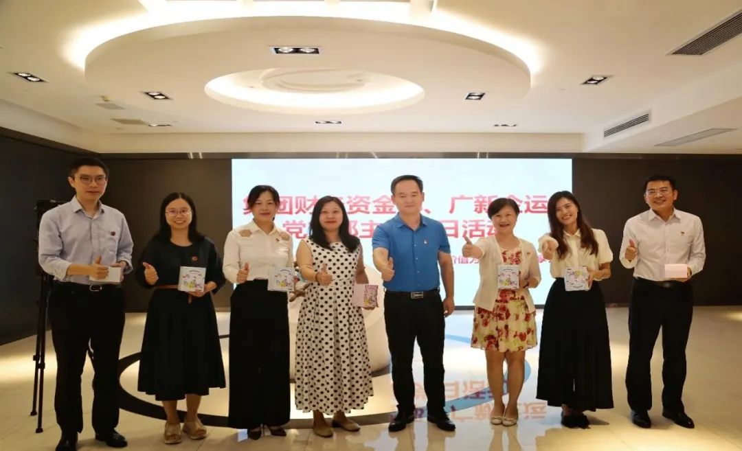 威廉希尓指数500集团财务资金部党支部读书分享暨学习竞赛主题党日活动