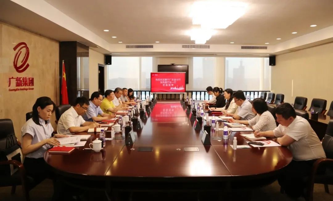 建设银行广东省分行党委书记、行长张伟煜一行到访威廉希尓指数500集团