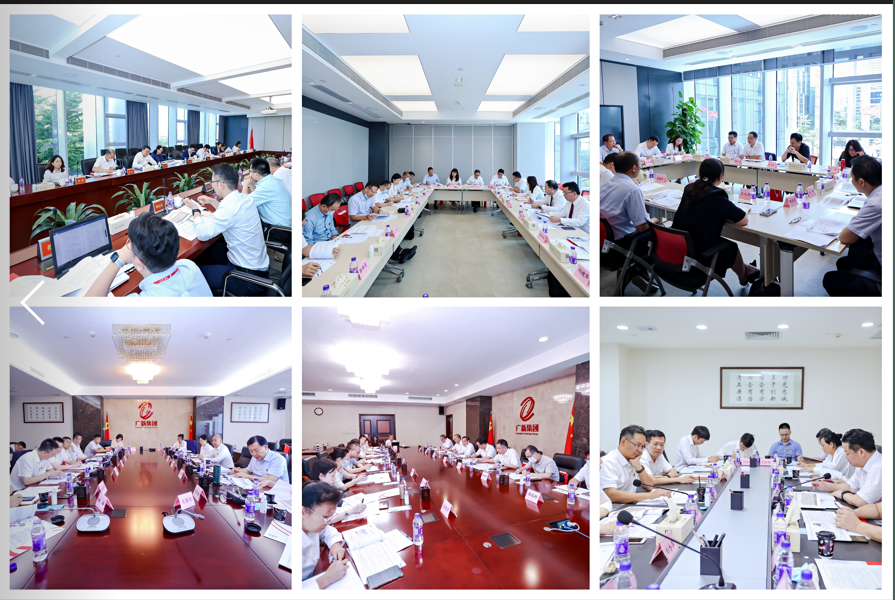 威廉希尓指数500集团召开2022年上半年经营分析会暨“奋进共生”企业文化宣贯会