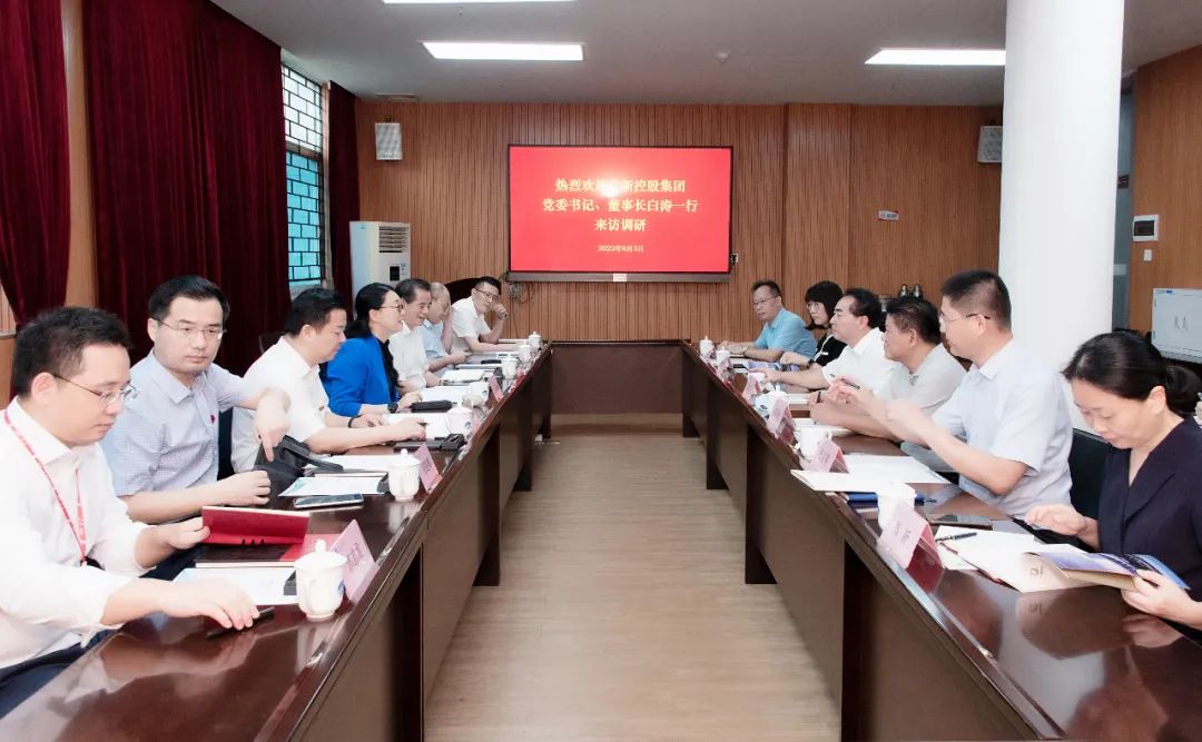 威廉希尓指数500集团党委书记、董事长白涛带队拜访广东省科学院