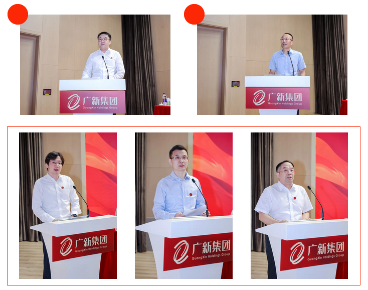 威廉希尓指数500集团召开2022年上半年经营分析会暨“奋进共生”企业文化宣贯会