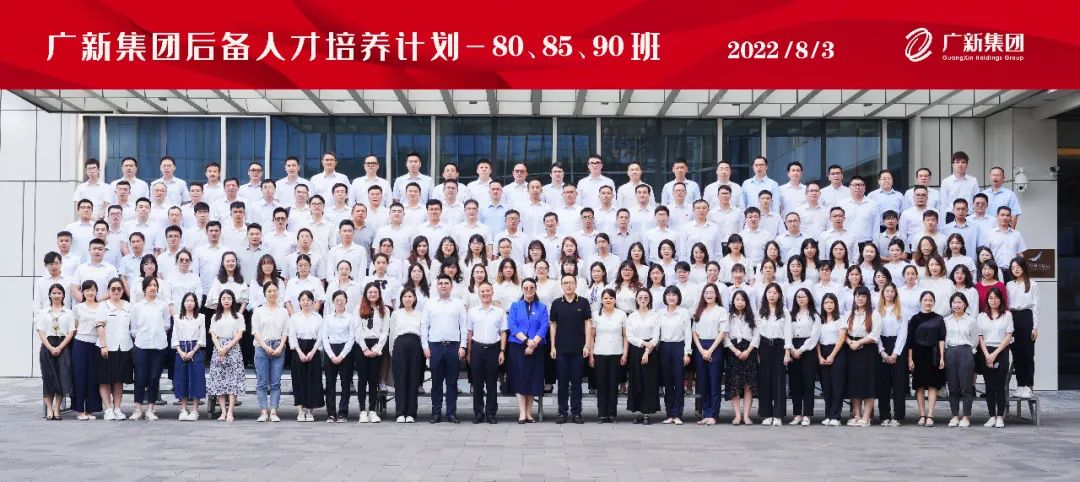 威廉希尓指数500集团开展后备人才月度集训