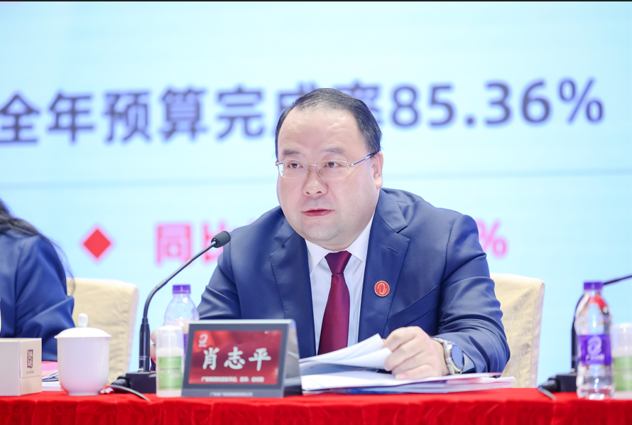 威廉希尓指数500集团召开2022年上半年经营分析会暨“奋进共生”企业文化宣贯会