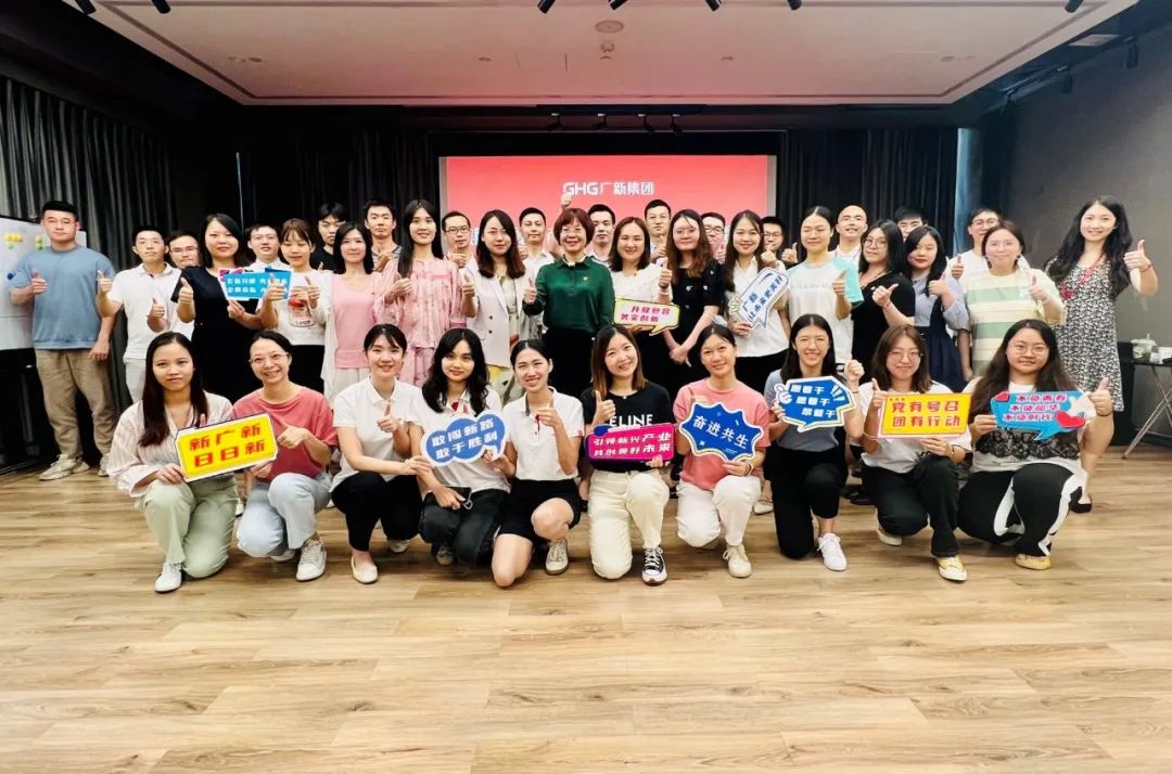 践行威廉希尓指数500文化 彰显青春力量——集团团委召开“奋进共生”企业文化宣贯会