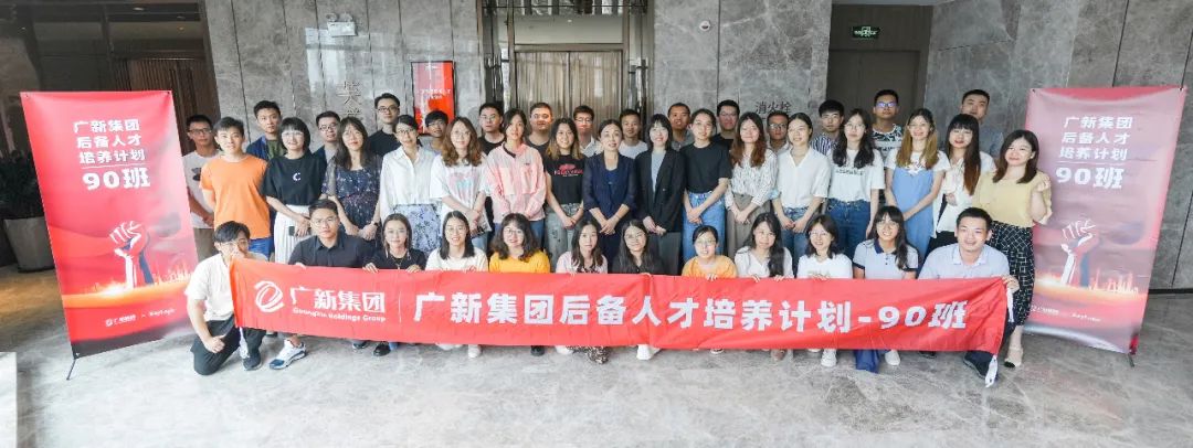 威廉希尓指数500集团开展后备人才月度集训