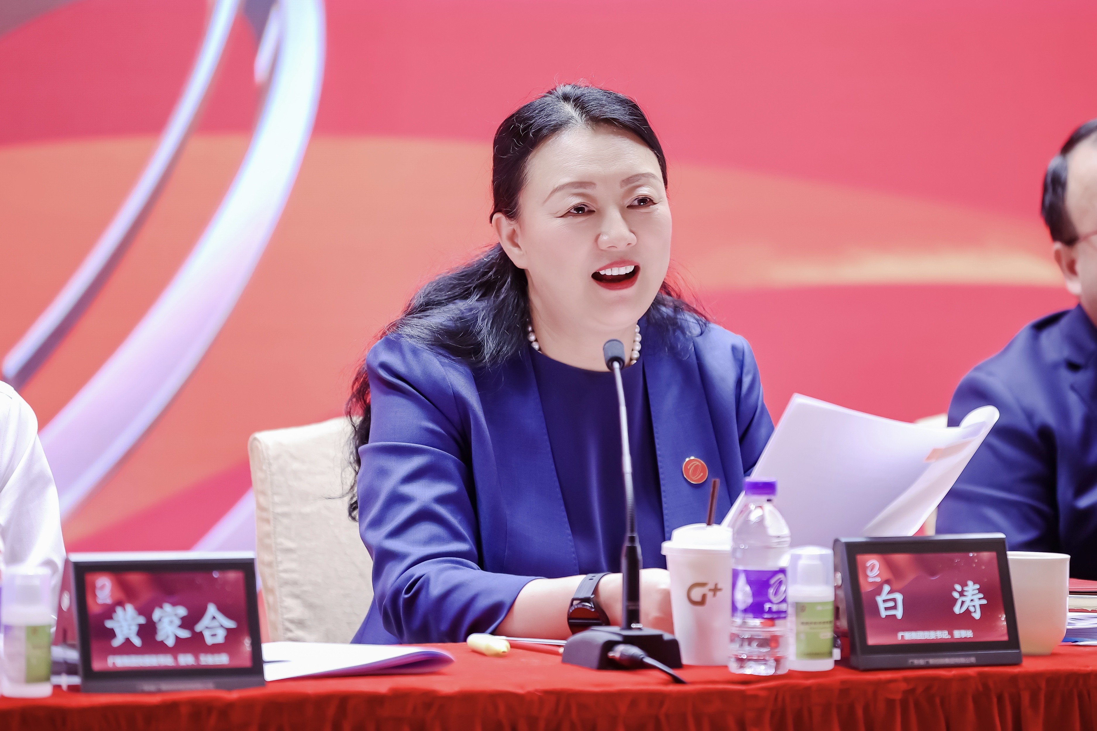 威廉希尓指数500集团召开2022年上半年经营分析会暨“奋进共生”企业文化宣贯会