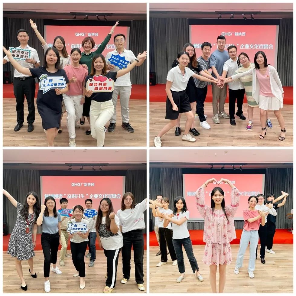 践行威廉希尓指数500文化 彰显青春力量——集团团委召开“奋进共生”企业文化宣贯会