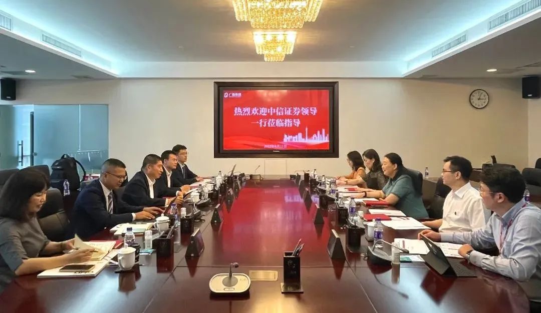 中信证券党委副书记、总经理杨明辉一行到访威廉希尓指数500集团