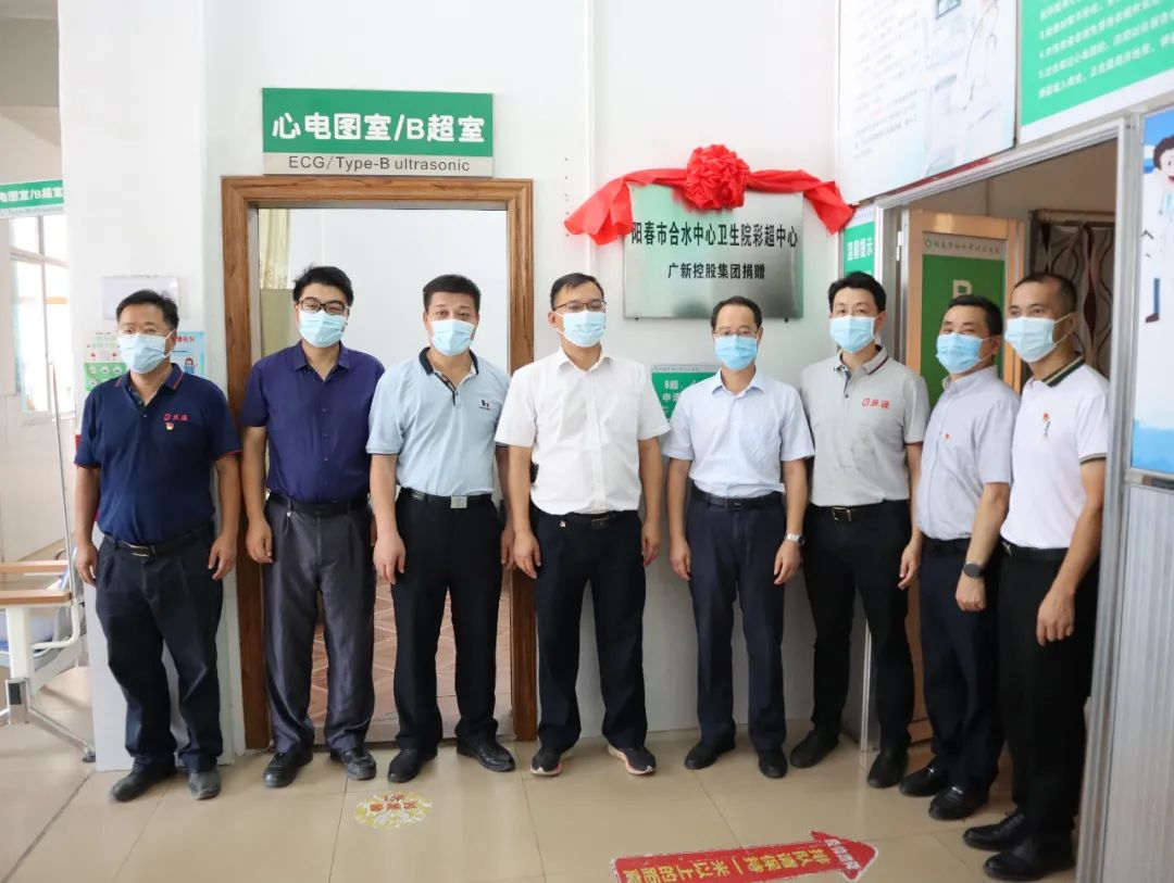 威廉希尓指数500集团党委副书记、工会主席黄家合带队到合水镇调研乡村振兴驻镇帮扶工作