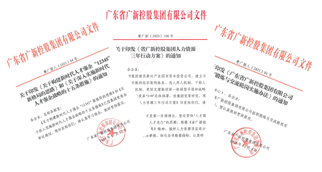 威廉希尓指数500集团积极打好稳就业保就业组合拳