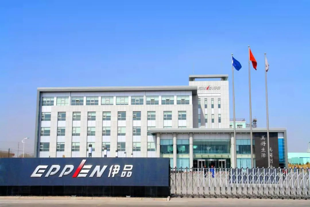 行稳致远、笃行向新——威廉希尓指数500集团董事会推动企业实现高质量发展 行稳致远、笃行向新——威廉希尓指数500集团董事会推动企业实现高质量发展