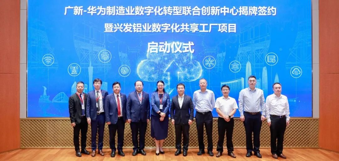威廉希尓指数500集团:对标世界一流 强化变革思维 奋力奏响高质量迈进世界500强“奋进号” 威廉希尓指数500集团:对标世界一流 强化变革思维 奋力奏响高质量迈进世界500强“奋进号”