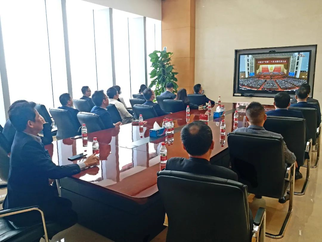 踔厉奋发，勇毅前行｜威廉希尓指数500集团认真组织收听收看党的二十大开幕盛况