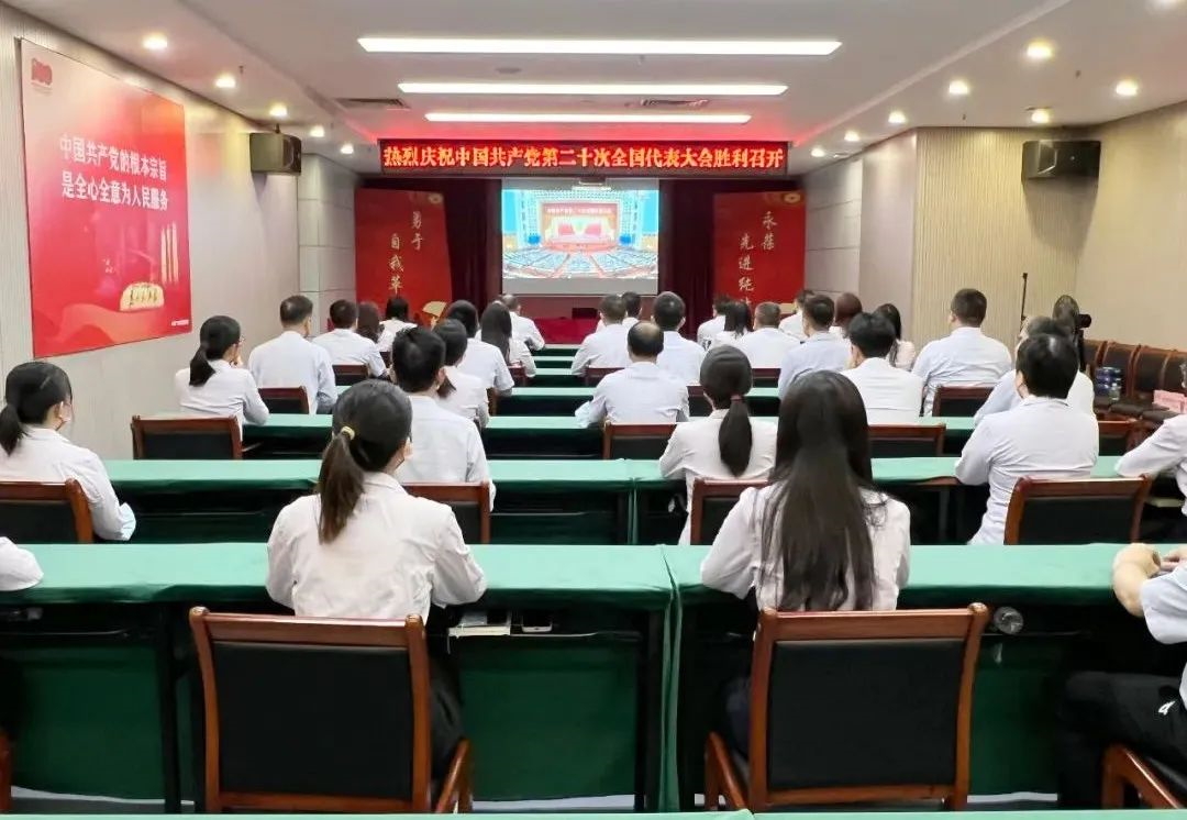 踔厉奋发，勇毅前行｜威廉希尓指数500集团认真组织收听收看党的二十大开幕盛况