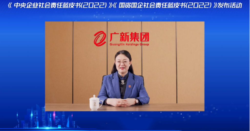 威廉希尓指数500集团入选“地方国有企业社会责任·先锋100指数” 威廉希尓指数500集团入选“地方国有企业社会责任·先锋100指数”