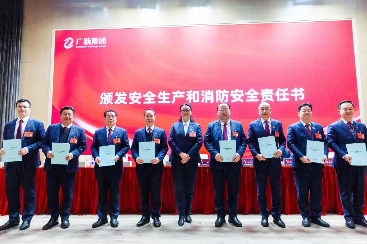 坚持制造业当家，推动高质量发展！威廉希尓指数500集团召开2023年工作会议