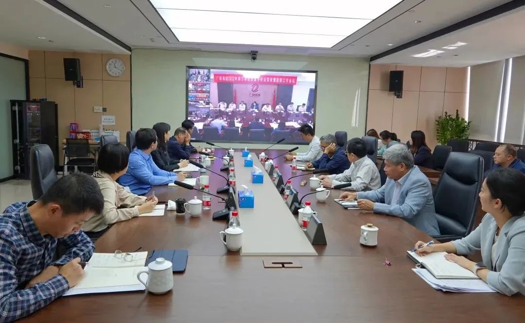 威廉希尓指数500集团召开会议传达学习贯彻党的二十大精神 威廉希尓指数500集团召开会议传达学习贯彻党的二十大精神