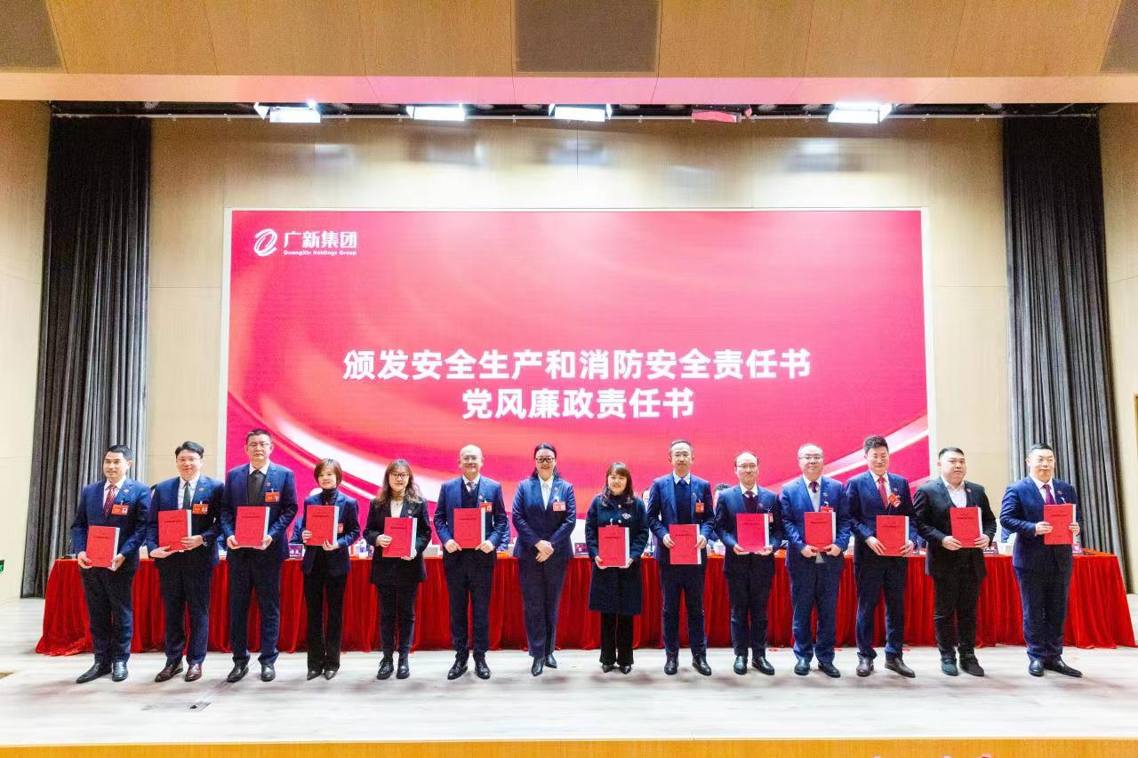 坚持制造业当家，推动高质量发展！威廉希尓指数500集团召开2023年工作会议