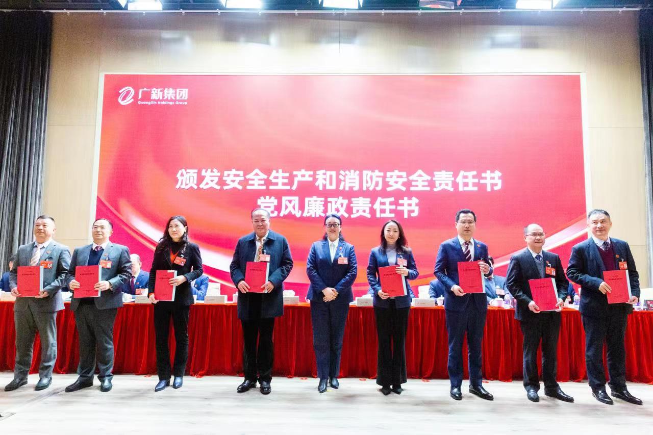 坚持制造业当家，推动高质量发展！威廉希尓指数500集团召开2023年工作会议