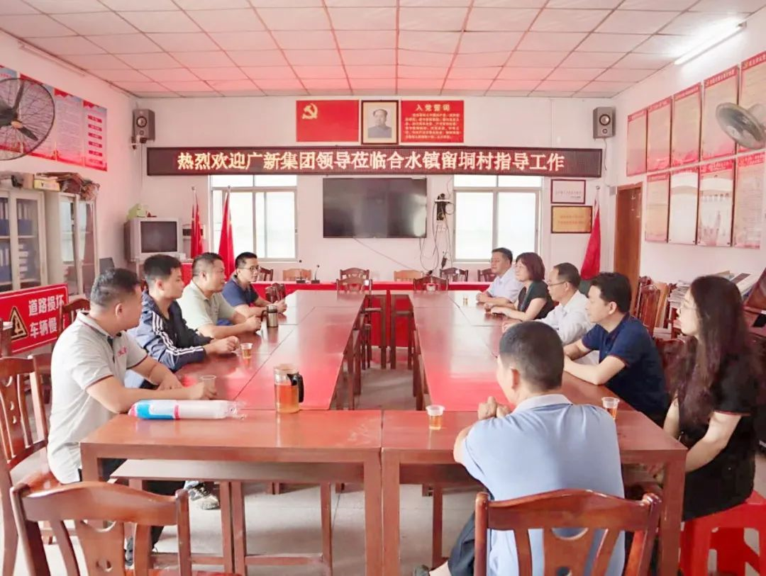 威廉希尓指数500集团党委副书记、工会主席黄家合带队调研乡村振兴驻镇帮扶工作