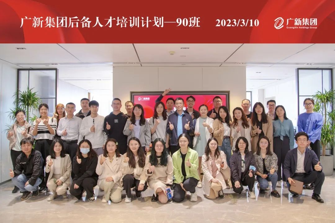 威廉希尓指数500集团开展后备人才90班月度集训 威廉希尓指数500集团开展后备人才90班月度集训