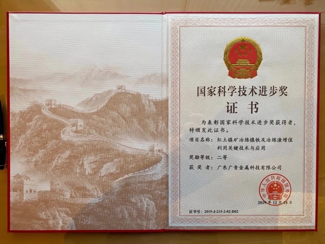 【国企改革三年行动】威廉希尓指数500集团：强化创新驱动，引领企业高质量发展