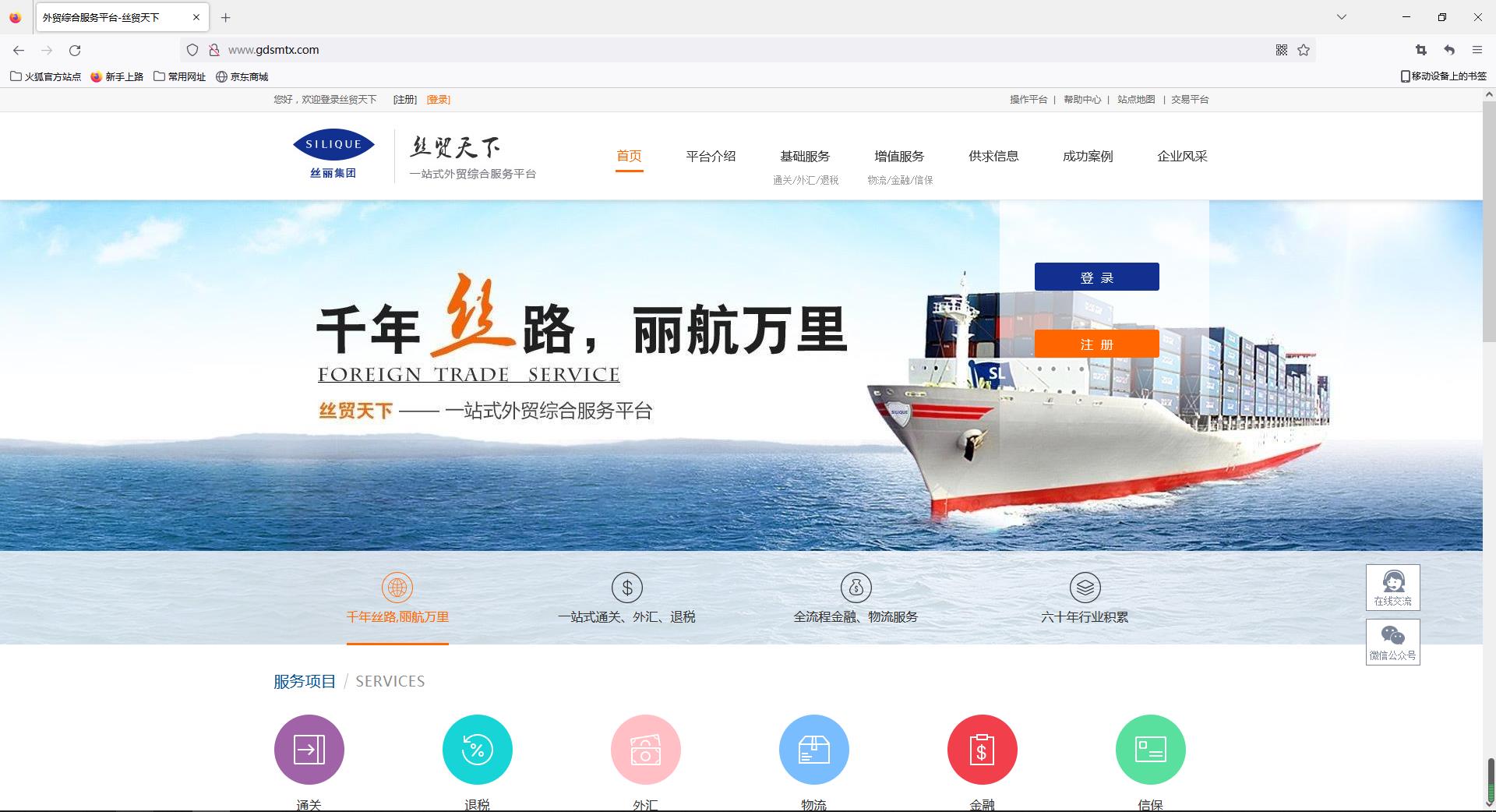 威廉希尓指数500集团深入贯彻全省高质量发展大会精神（十一）