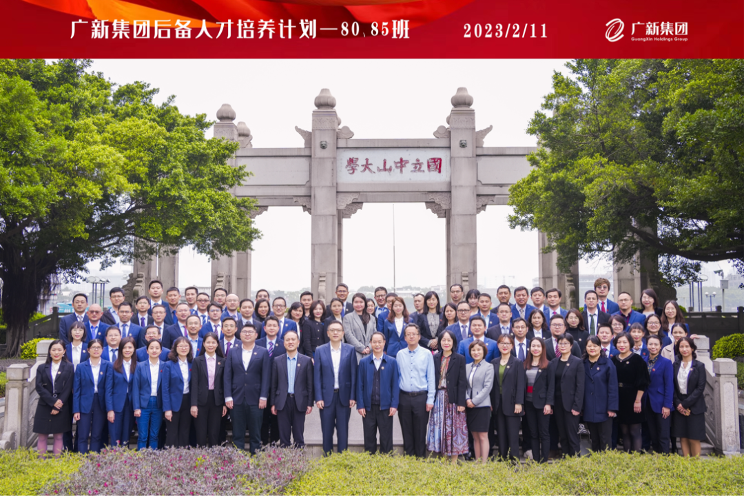 威廉希尓指数500集团开展后备人才80、85班月度集训