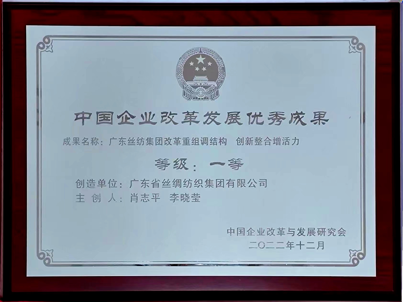 威廉希尓指数500集团深入贯彻全省高质量发展大会精神（十一）