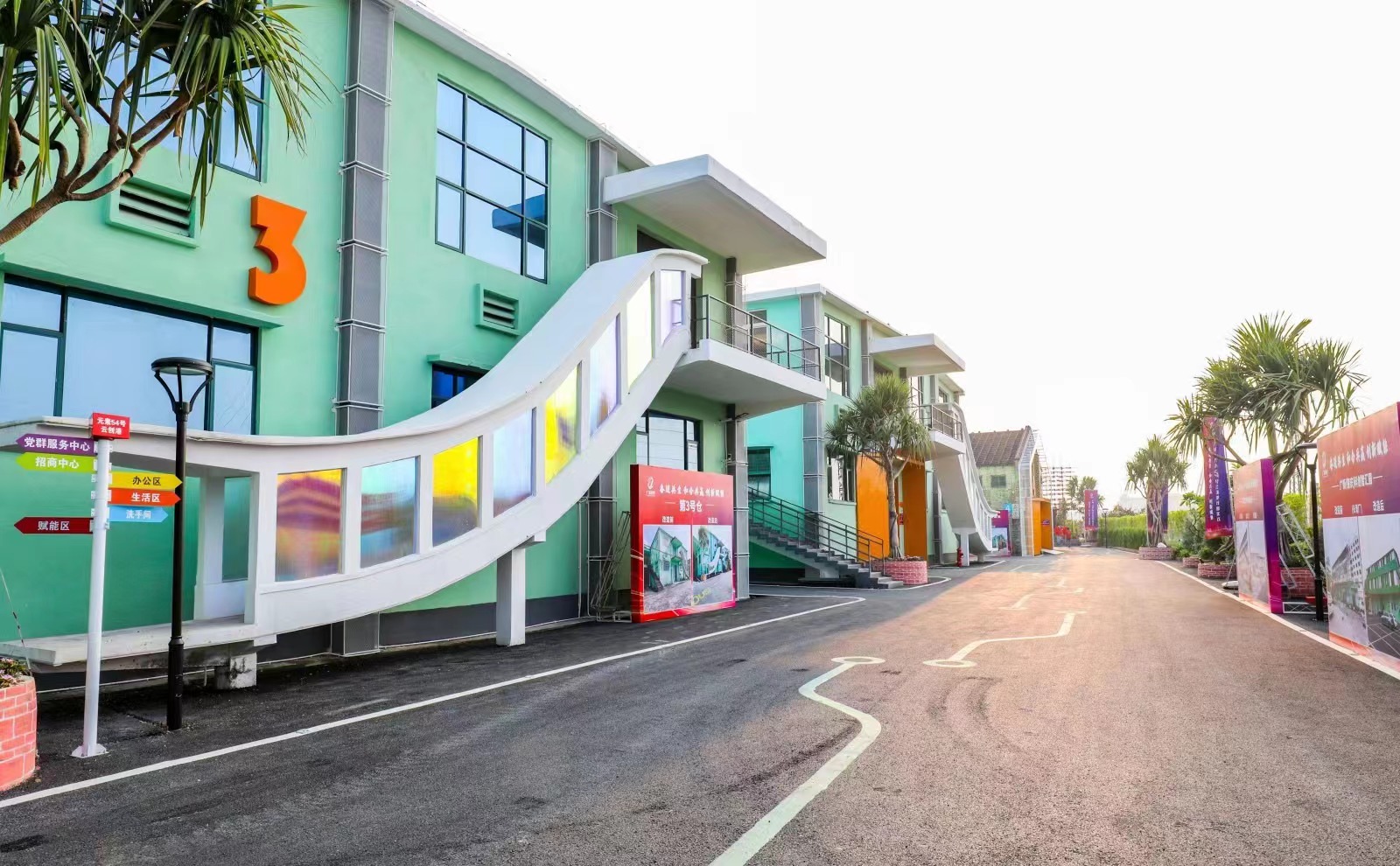 盘活存量国有资产　助力威廉希尓指数500集团高质量发展