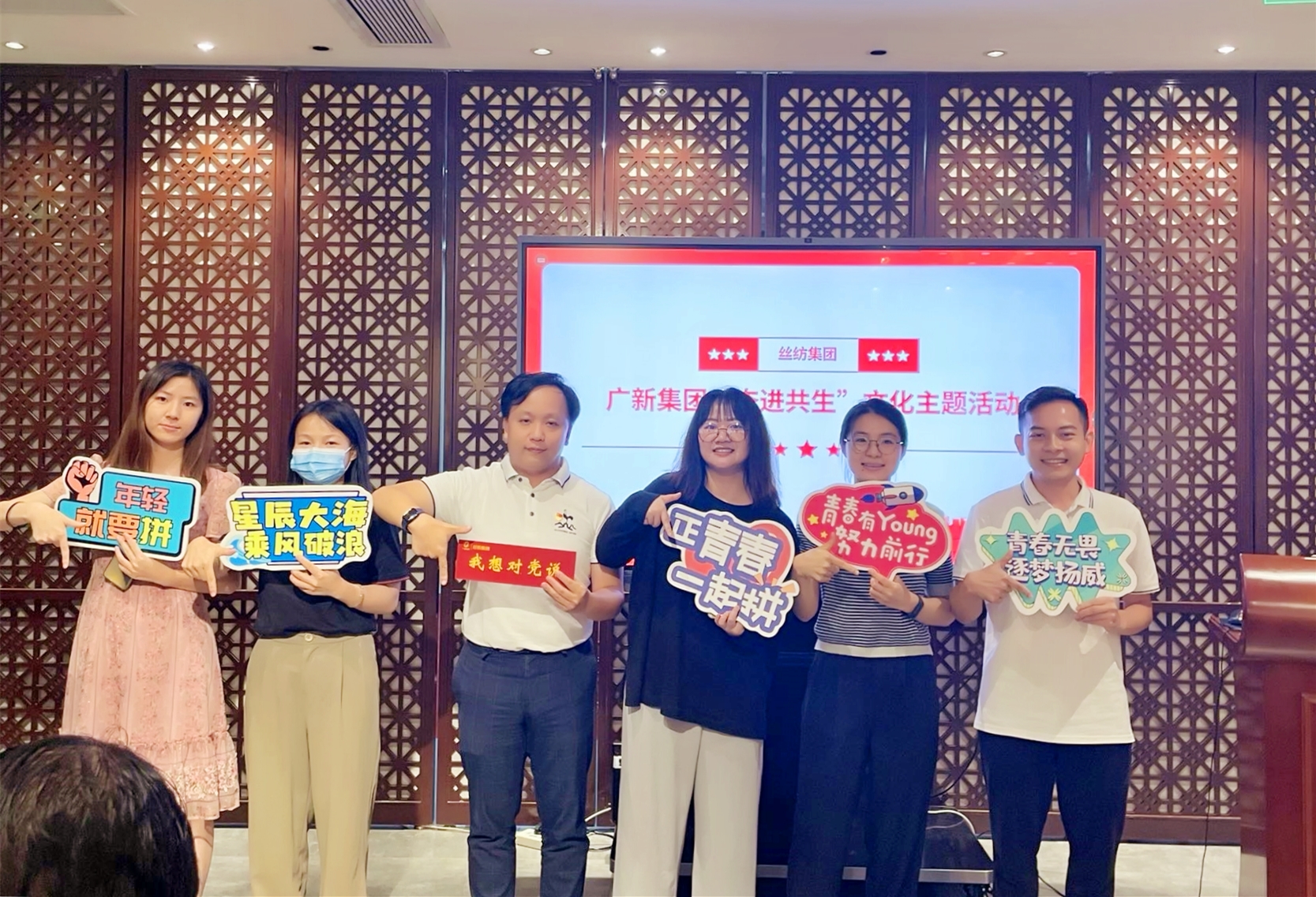 威廉希尓指数500集团深入贯彻全省高质量发展大会精神（十一）