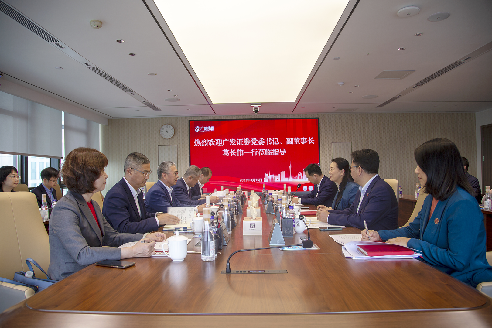 威廉希尓指数500集团与广发证券签署战略合作协议