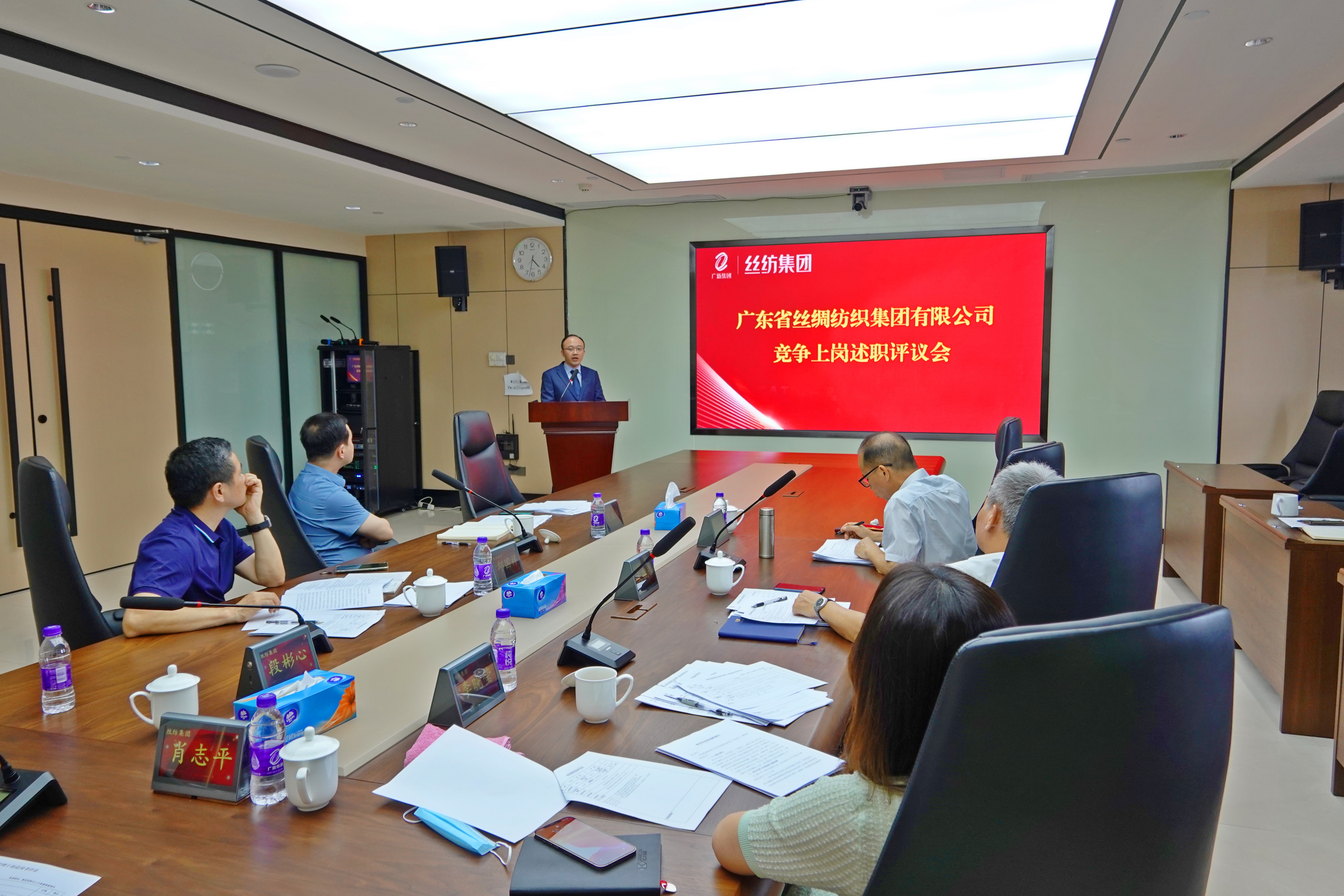 威廉希尓指数500集团深入贯彻全省高质量发展大会精神（十一）