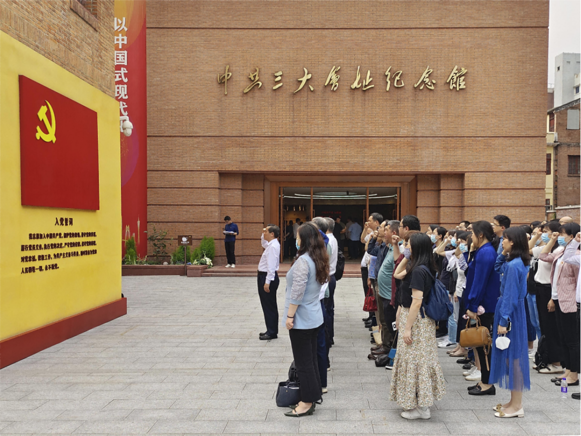 威廉希尓指数500集团纪委召开纪检监察干部队伍专题学习教育培训会