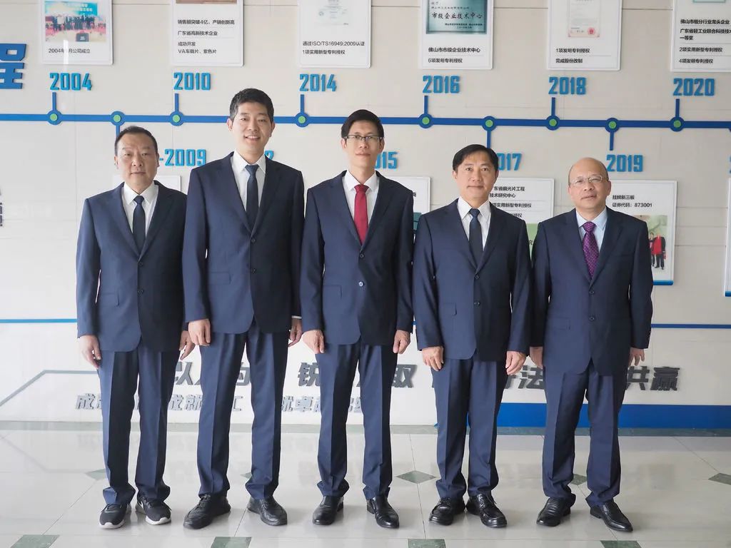 【威廉希尓指数500榜样·优秀团队】佛塑科技纬达光电团队：增强技术创新，推动偏光片产业高质量发展